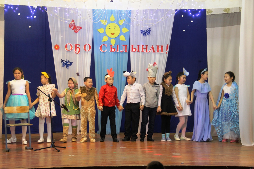 4 класс